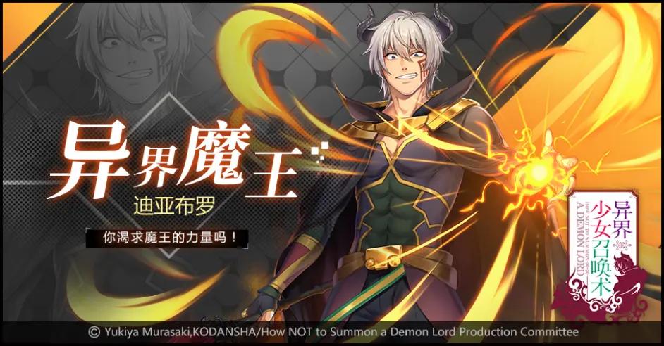 快速掌握召唤术 命中注定的召唤术官方网站详解