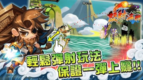 最新版大雕征服世界官方正式版下载攻略教程