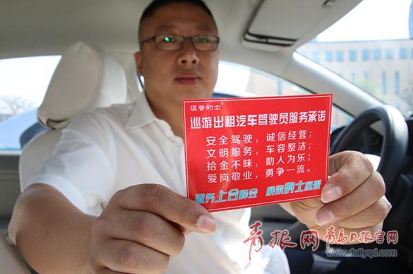 成为出租车司机后如何快速更新地址信息