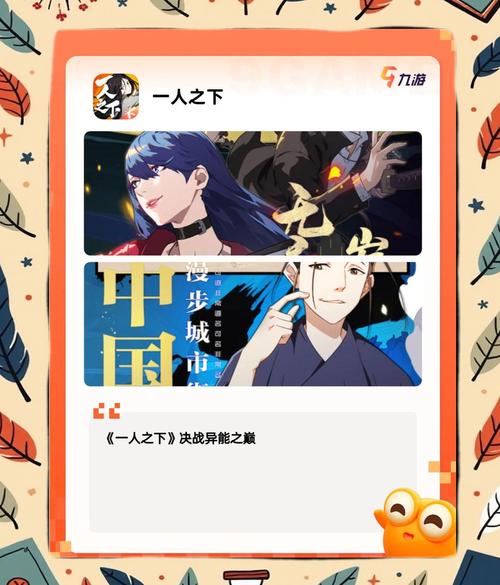 拯救世界的是善还是恶安卓手游评测与体验分享