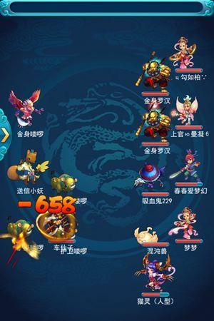 梦妖员安卓版下载安装教程 轻松玩转这款热门游戏