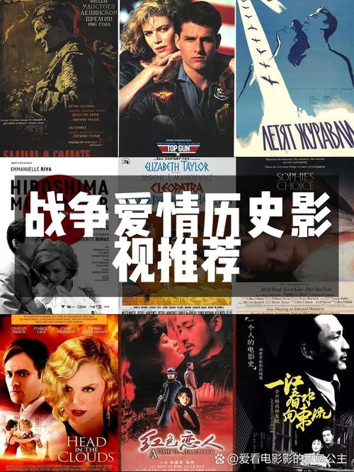 爱与战争系列三部曲版本大全 经典作品全版本对比