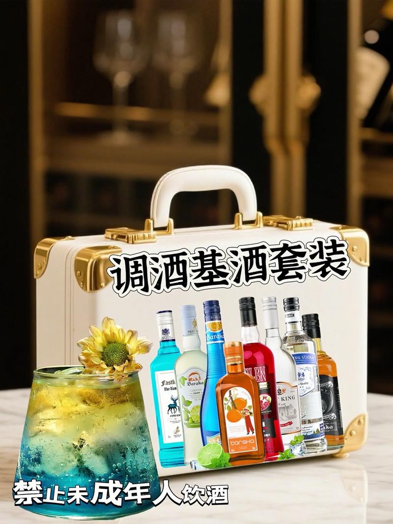 调酒大师安卓软件 在家就能成为调酒达人