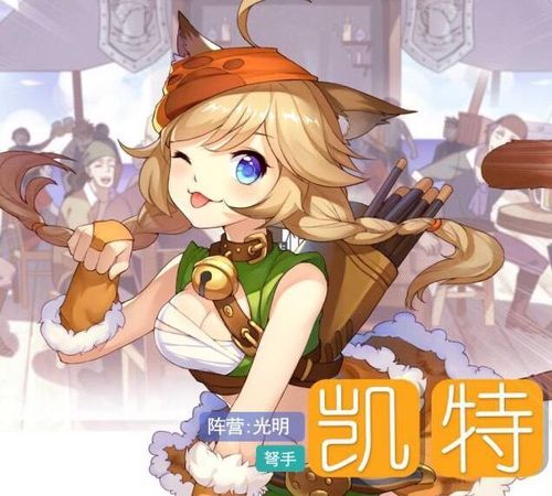 抓到冒险者酱如何快速下载 最新资源获取方式