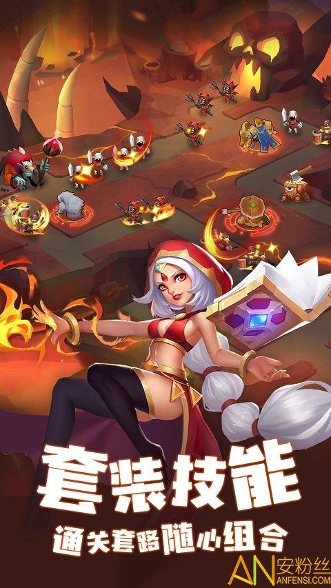 帝国粉丝重制版安卓手机版下载地址