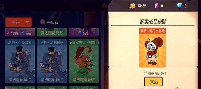 抓到冒险者酱官网活动大全 福利领取指南