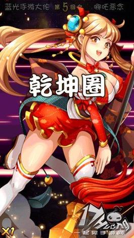 欢迎来到后宫岛游戏官网 体验不一样的恋爱养成