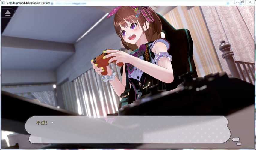 淫神供仪涅欧娜汉化版下载最新资源分享