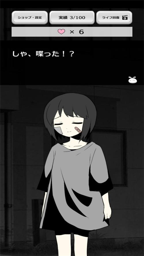 家出少女游戏下载大全 热门版本合集一键获取