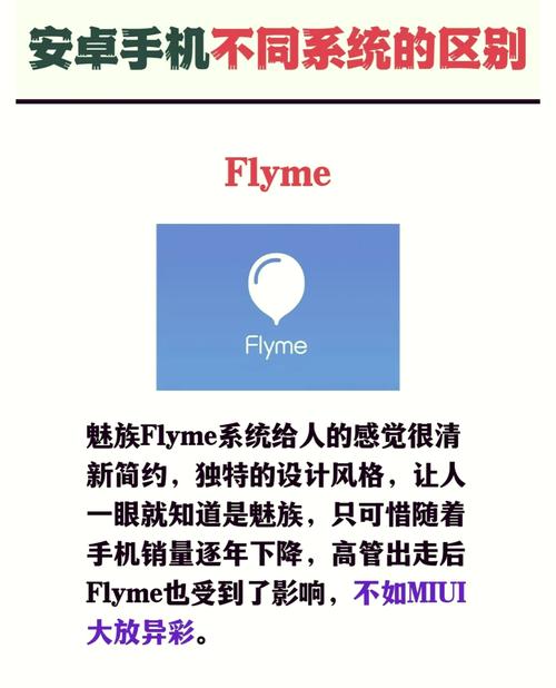 安卓系统更好还是更糟看看用户真实评价