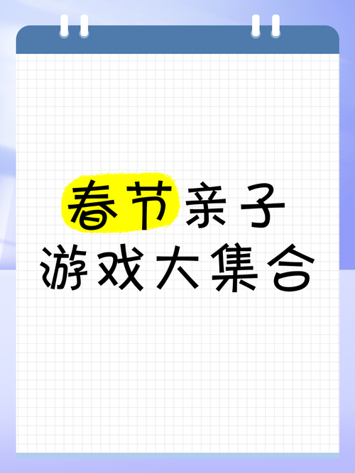 母三人游戏下载推荐 适合全家一起玩的亲子游戏合集