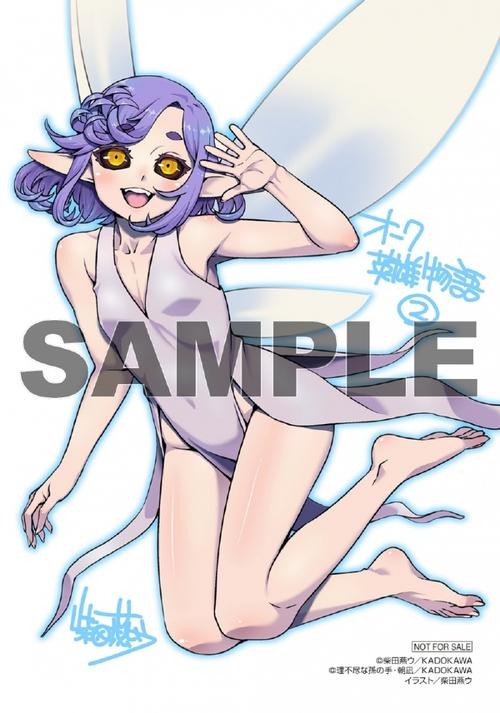 理不尽陵辱物語安卓汉化游戏剧情详细介绍