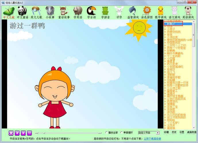 最新版游乐园欲望官方下载 正式版免费获取方法