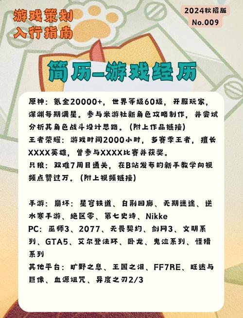 身体薪酬游戏介绍 这款游戏让你边玩边赚