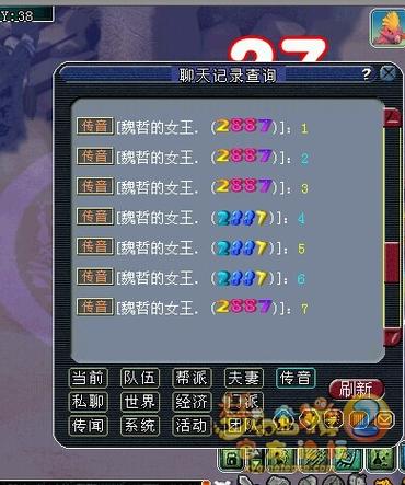 屌丝猎艳记1游戏官网最新版本更新内容介绍