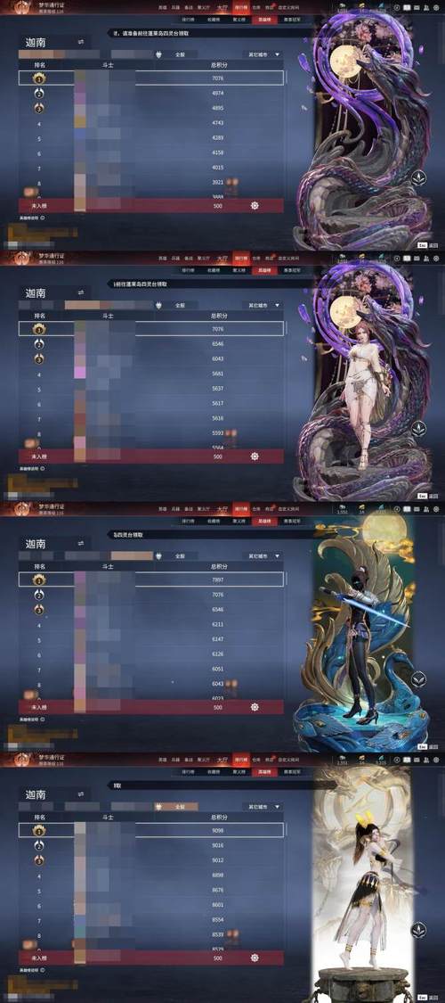 极乐旅人最新版本福利领取 限时活动抢先看