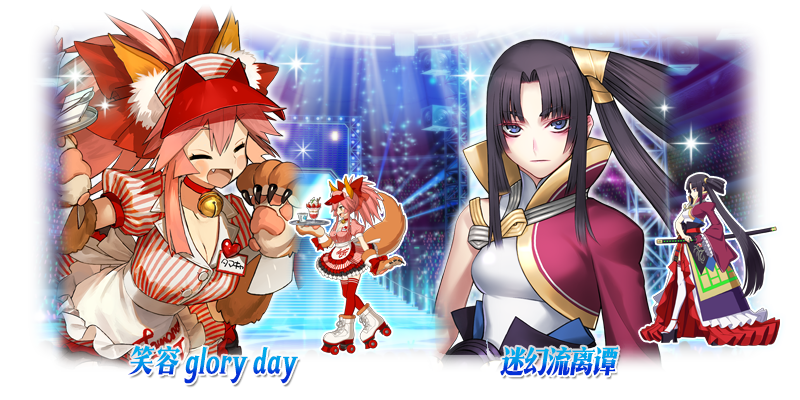 雌性命运召唤官网最新活动一览 游戏福利抢先看