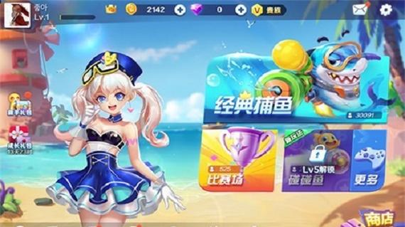 最新身体薪酬安卓版下载 体验全新功能