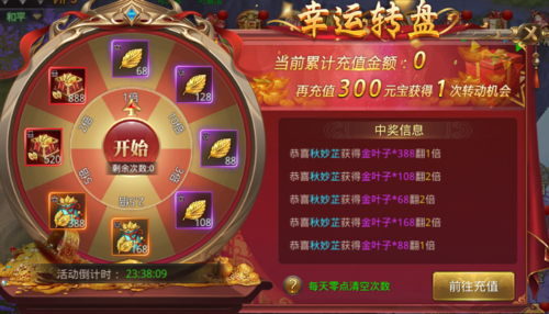 退魔女神官网活动公告 限时福利不容错过