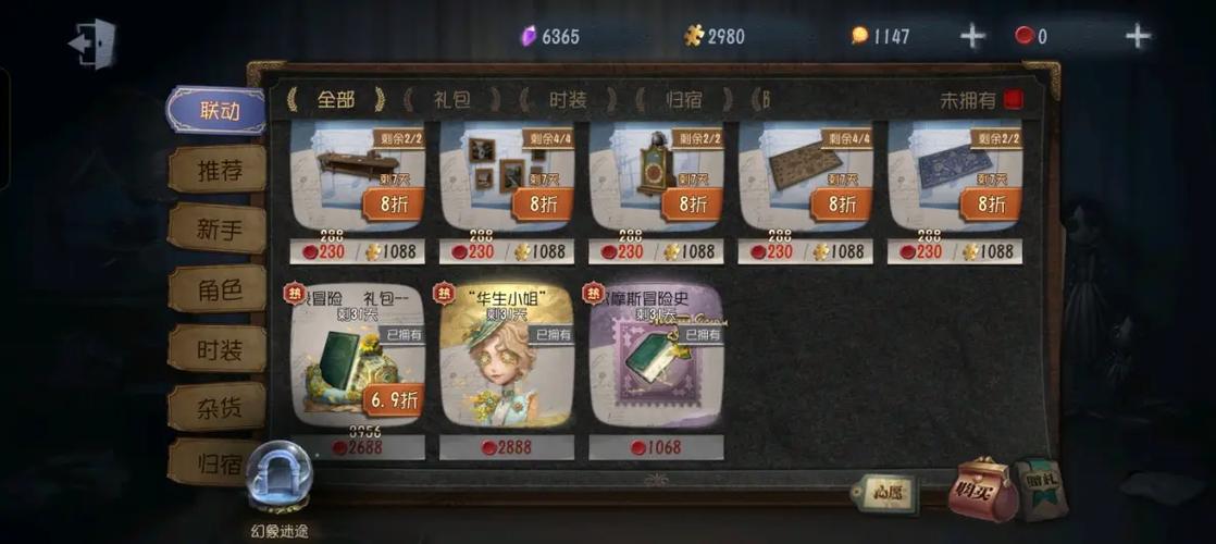 爱丽丝传说官网活动大全 最新副本和玩法抢先看