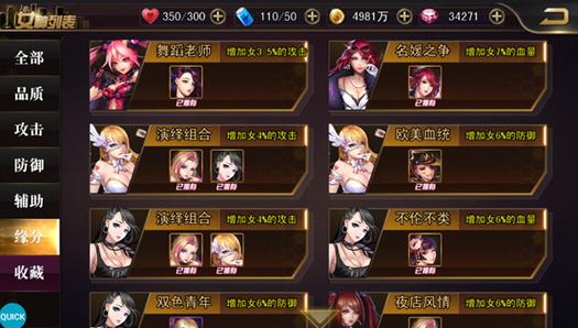 退魔女神安卓怎么玩 新手入门攻略分享