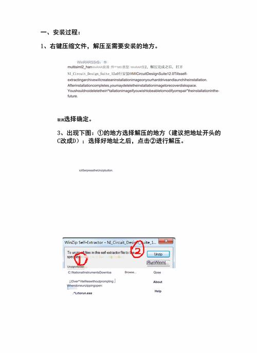 魅魔咏叹调汉化版下载 中文汉化补丁安装教程