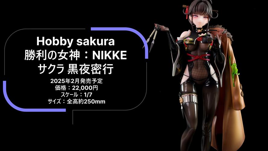 樱姬1-4绅士游戏剧情解析与角色介绍大全