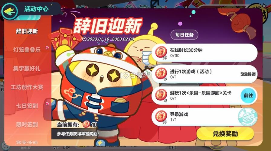 涩点点最新版本是多少 官方正版下载渠道推荐