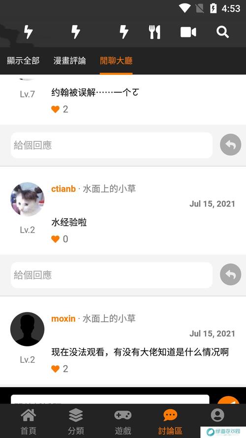 热辣可爱甜心官方正式版下载最新版安装指南