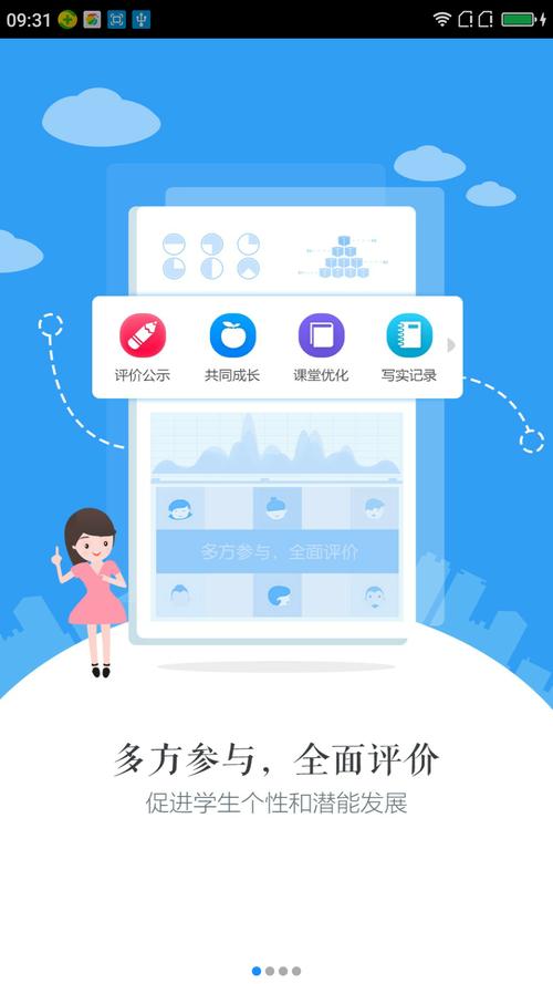 族长官方正式版下载最新版功能全面操作简单