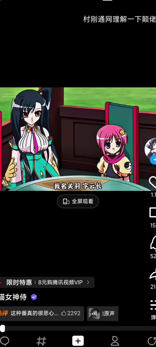 无知少女的乡村韵事游戏下载手机版安卓苹果