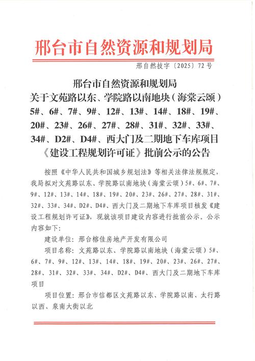 鲁迪更新地址通知 别错过最新信息