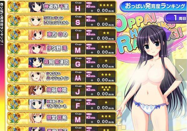 身体薪酬游戏下载攻略 轻松获取最新版本