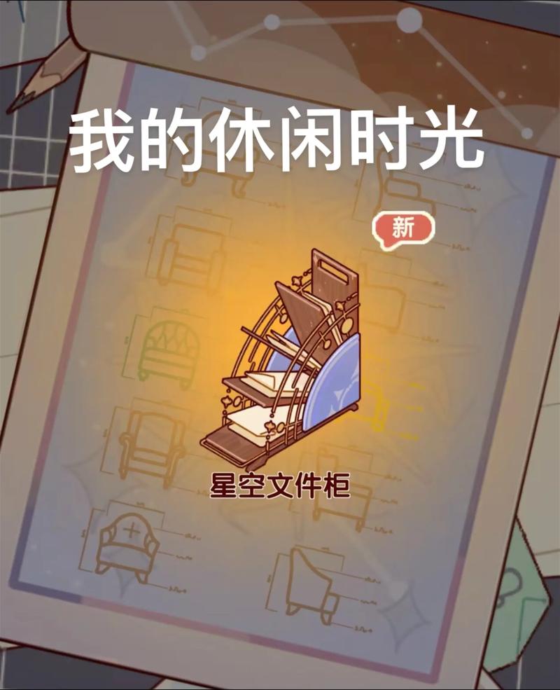 蜗居游戏介绍 如何在这款游戏中打造理想小家