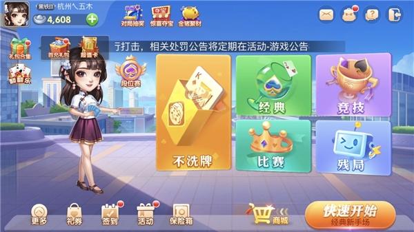 超昂大战最新版本上线啦快来体验全新玩法