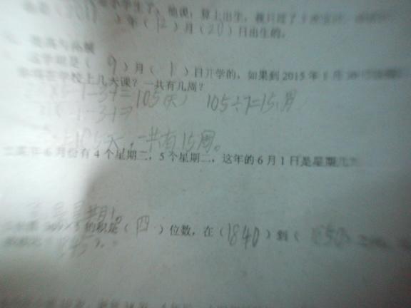 想知道再刷一把2最新版本是多少 这里有答案