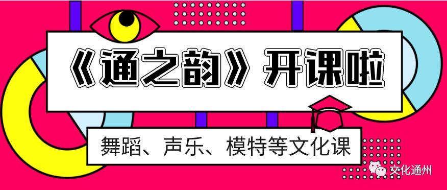 想学表演课安卓下载 这些软件超好用