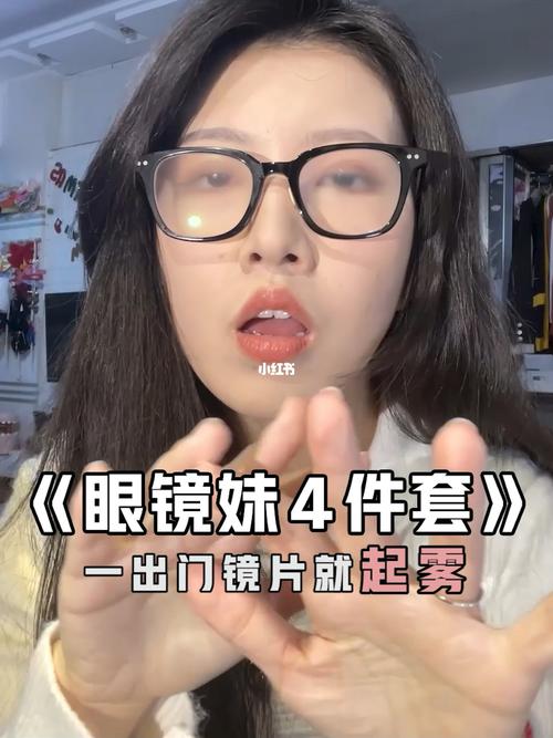 安卓神器眼镜下载安装教程一步到位超简单