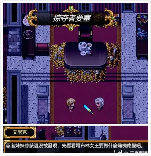 欲望之尾版本大全