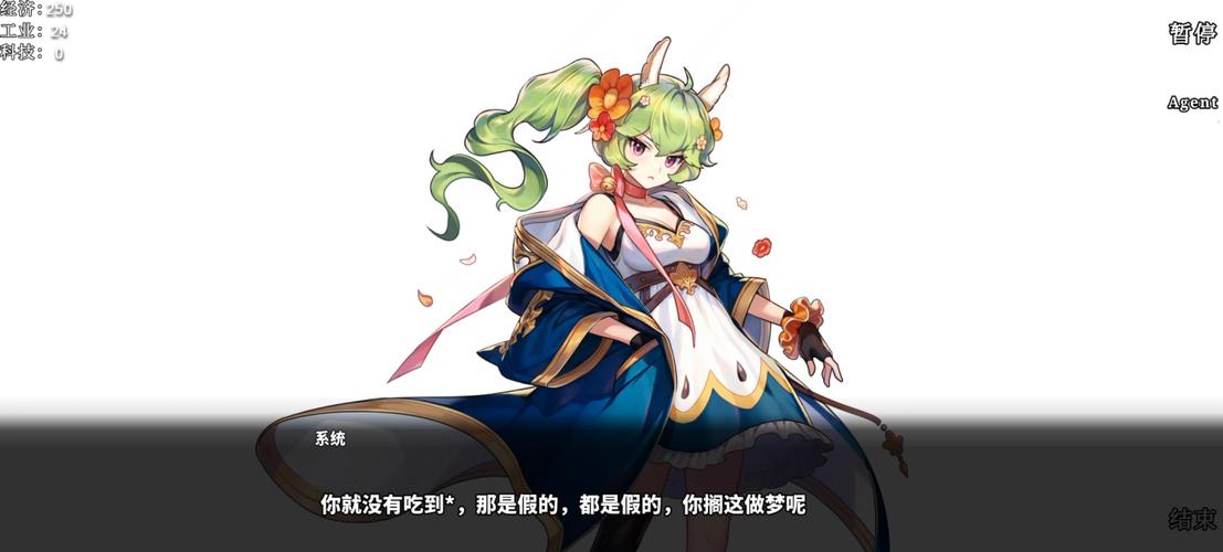 龙的征服绅士游戏角色推荐 最强阵容搭配攻略