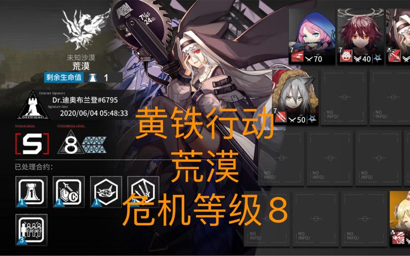 第三次危机最新版本攻略教你轻松通关不卡关