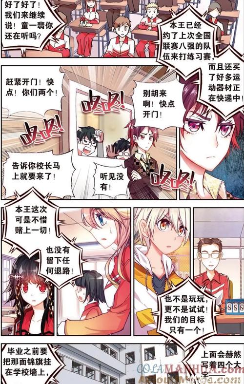 汉化版曾经欺负我的不良少年来到我的按摩店更新内容详解