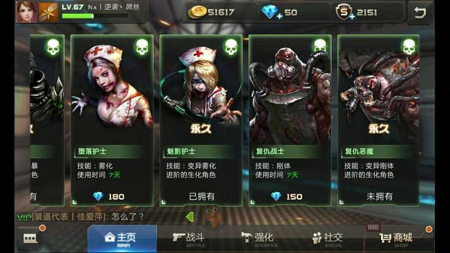 屍游戏官网更新日志和版本内容详解