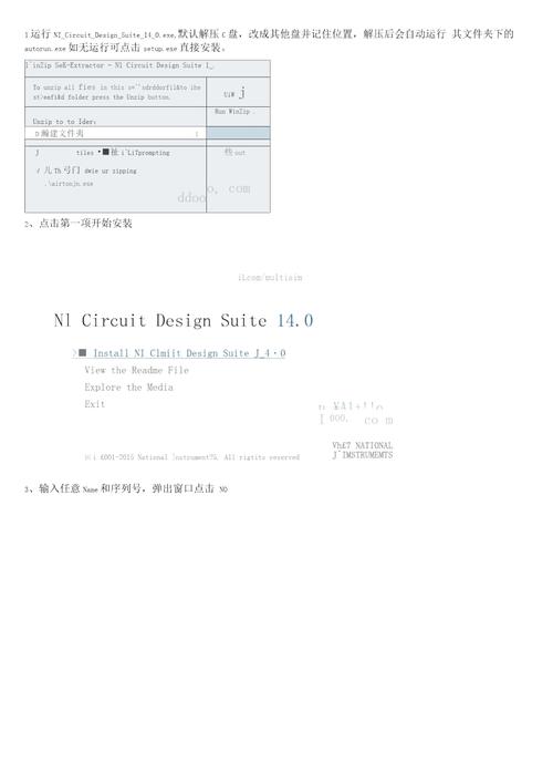 身体薪酬安卓汉化教程 手把手教你轻松搞定