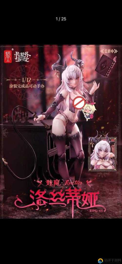 魅魔新安卓汉化攻略 中文版游戏玩法详解