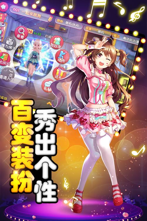 甜心游戏下载热辣可爱 宅男宅女最爱休闲手游