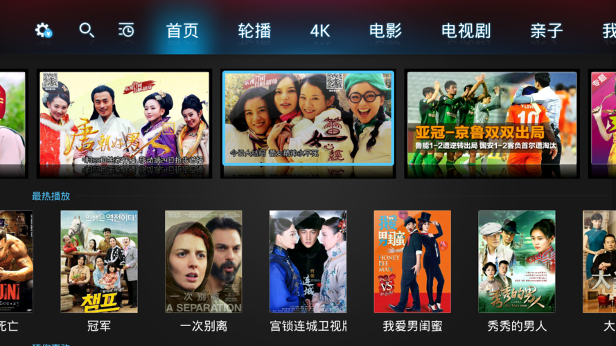 超昂大战官方正式版下载最新版 高清画质体验