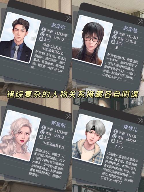 生活在诱惑之中安卓游戏常见问题解决方法