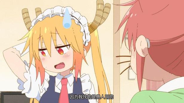 我与女仆的不道德学校生活官网最新剧情介绍