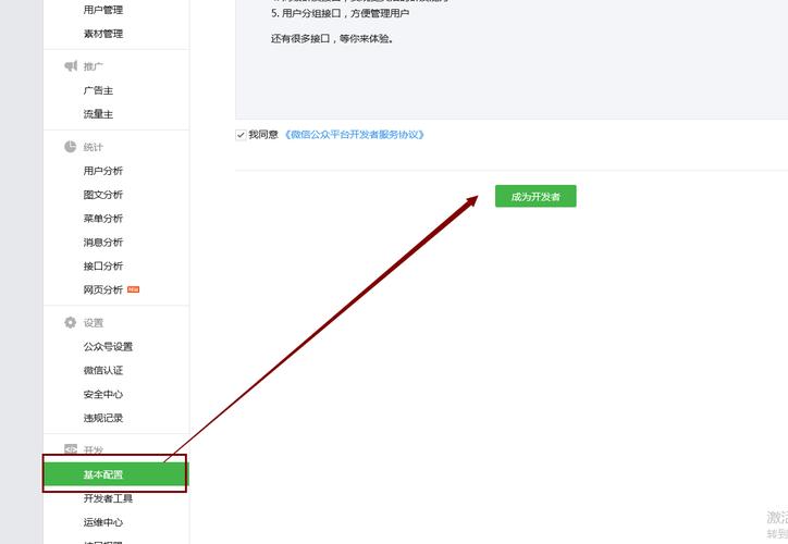 微信关爱系统汉化版下载安装教程及使用指南